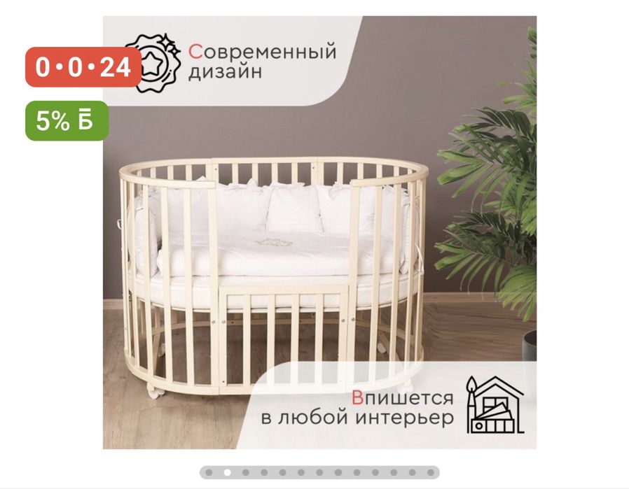 Детская кровать трансформер