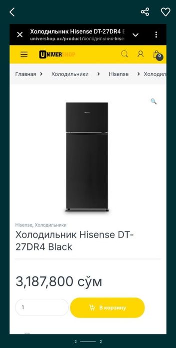 Все вопросы на звонки звоните по номеру пожалуйста