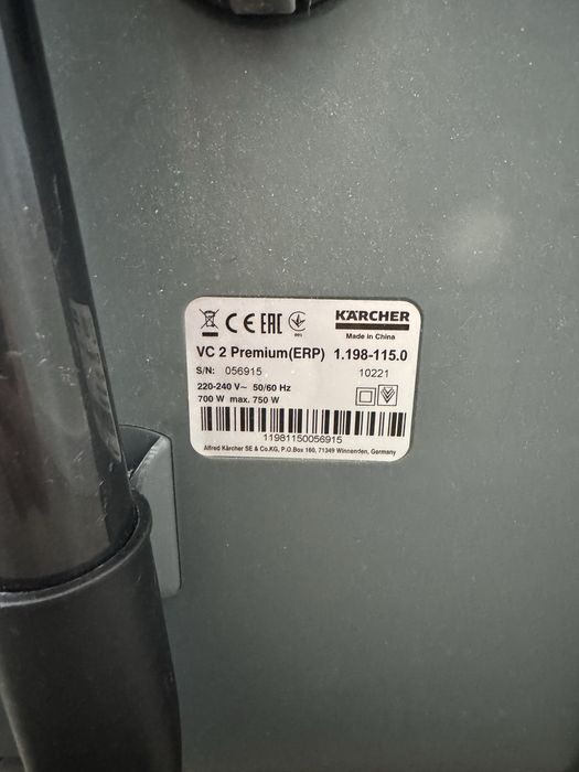 Прахосмукачка Karcher VC 2 PREMIUM 1 + подарък торбички