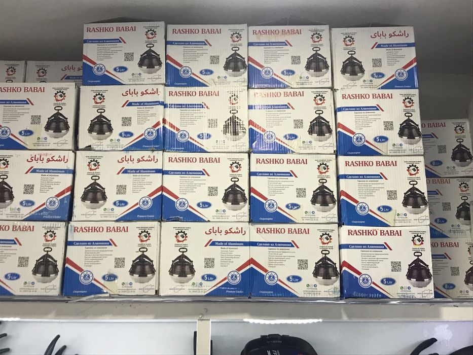 Avg’on qozon. Afganskiy kazan. Avg’on kazan.