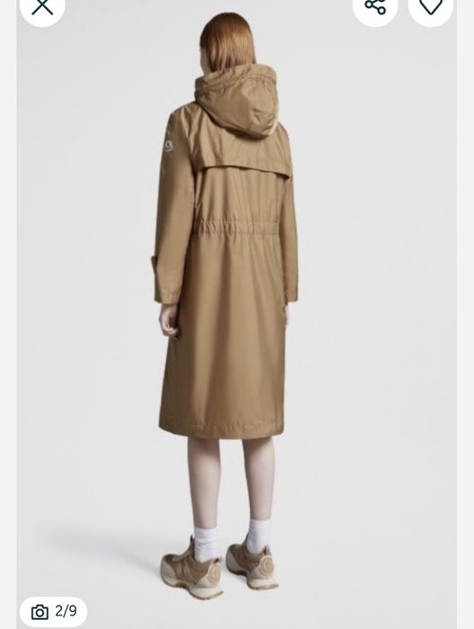 Дълго бежаво яке