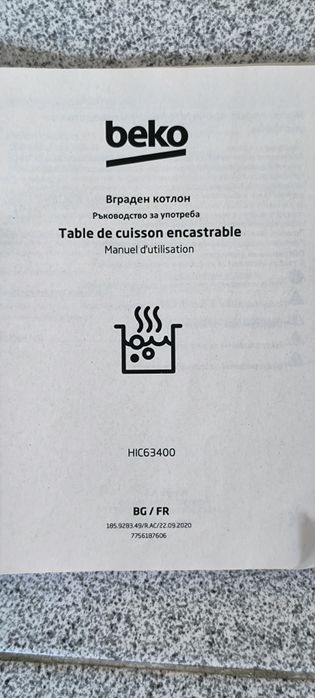 BEKO HIC 63400 стъклокерамичен плот
