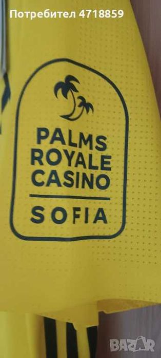 Фланелкa на ПФК "Левски" 1914