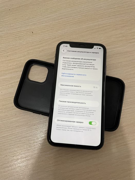 Продам iPhone 11