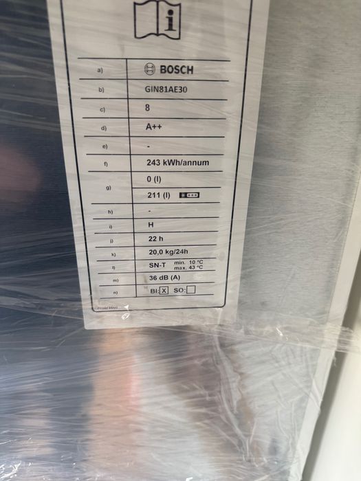 BOSCH GIN81AE30 A++ фризер за вграждане