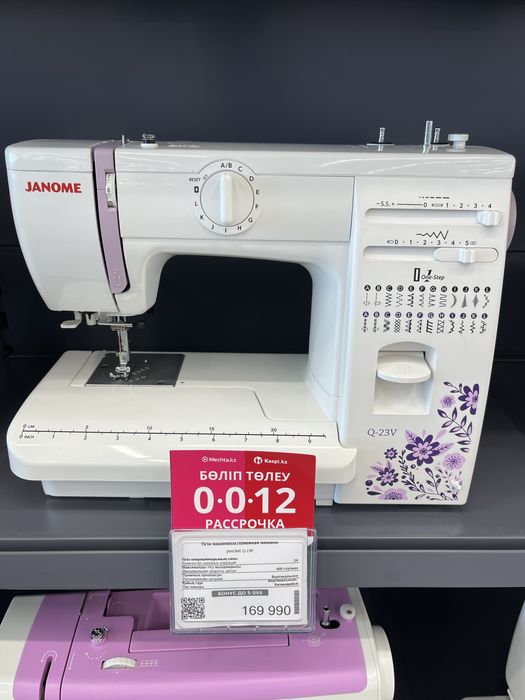 Janome Q-23V тігін машинасы