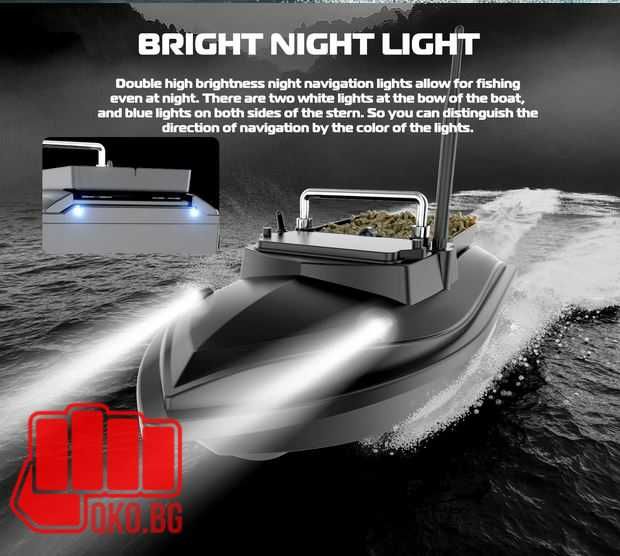 Лодка за захранка V050 с поставен 100т. GPS