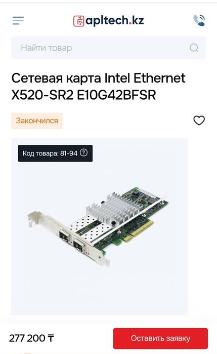 Продам сервер для игротеки