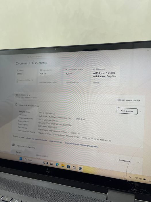 HP ENVY x360 15.6″ (Ryzen 5 4500U)