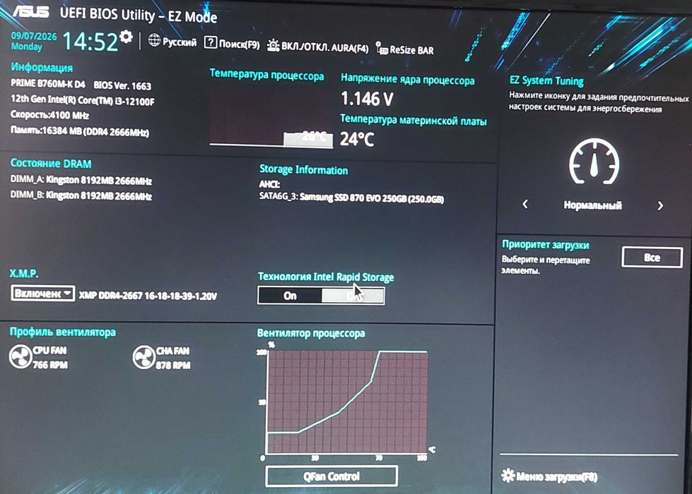 Компьютер для игр и работы