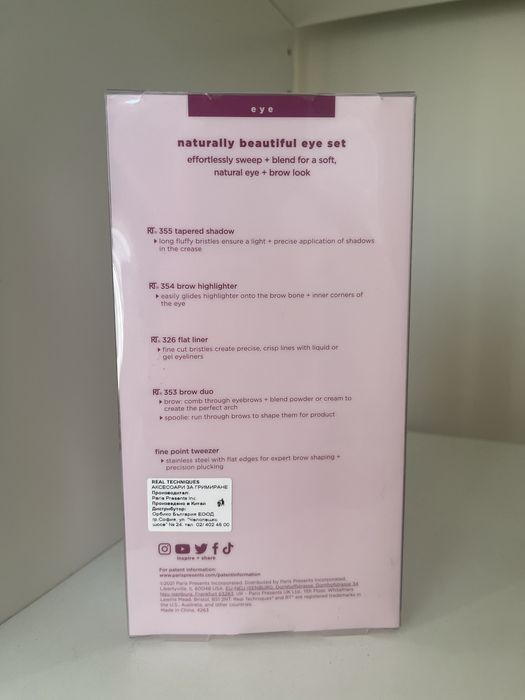 Нови четки Real Techniques Naturally Beautiful Eye Set