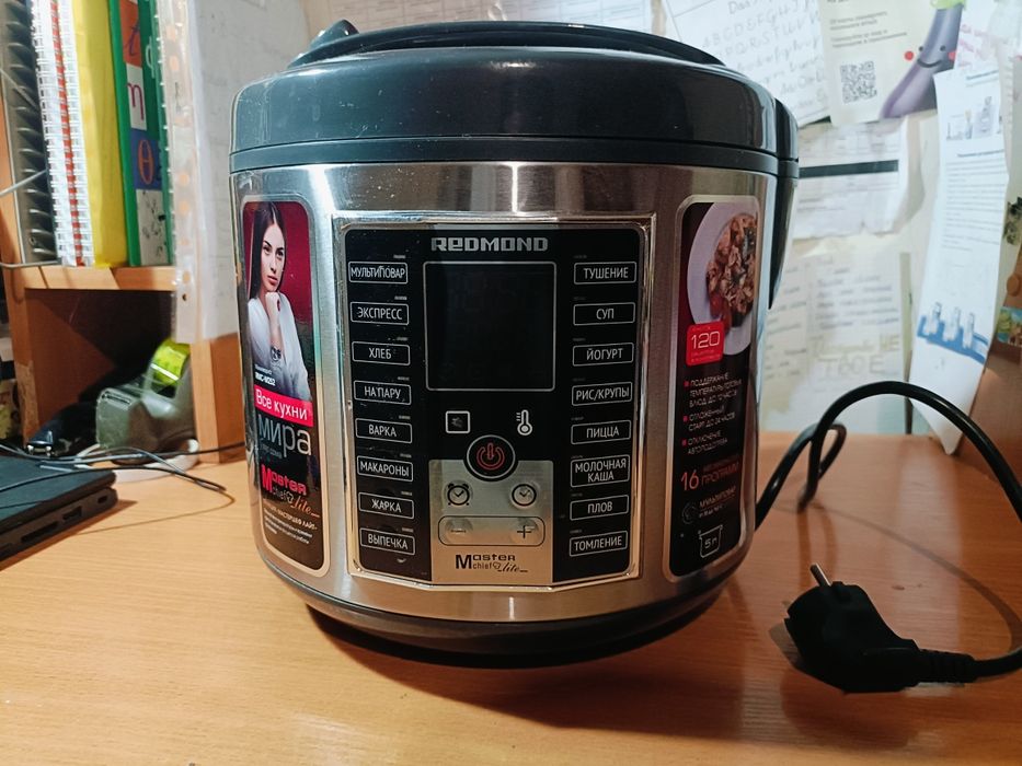 REdmond series multiPRO RMC-M252