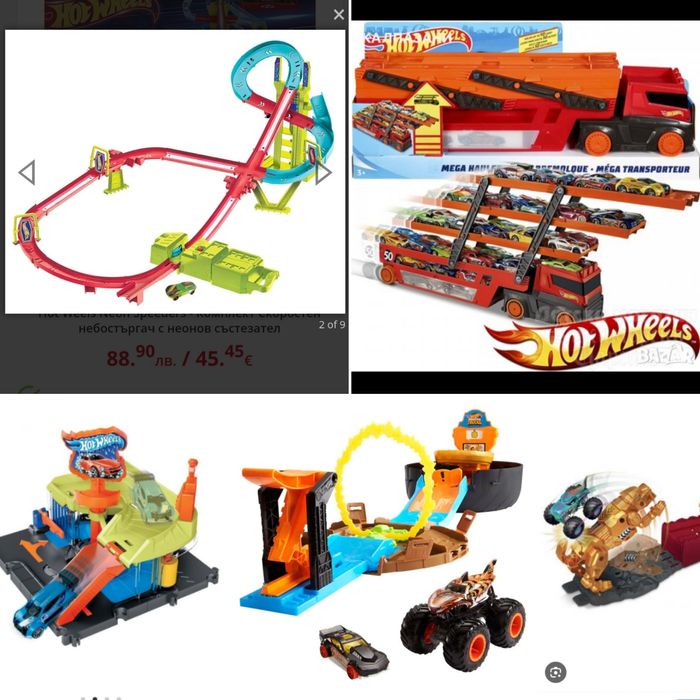 Hot Wheels писти