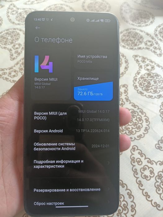 Poco m5s 128gb 4gb +2gb