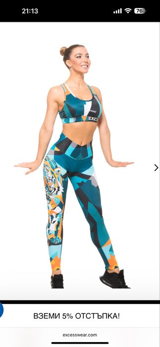 Детски спортен комплект EXCESSEWEAR