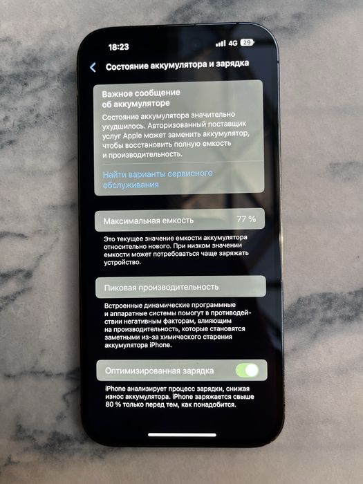 Iphone 14pro max