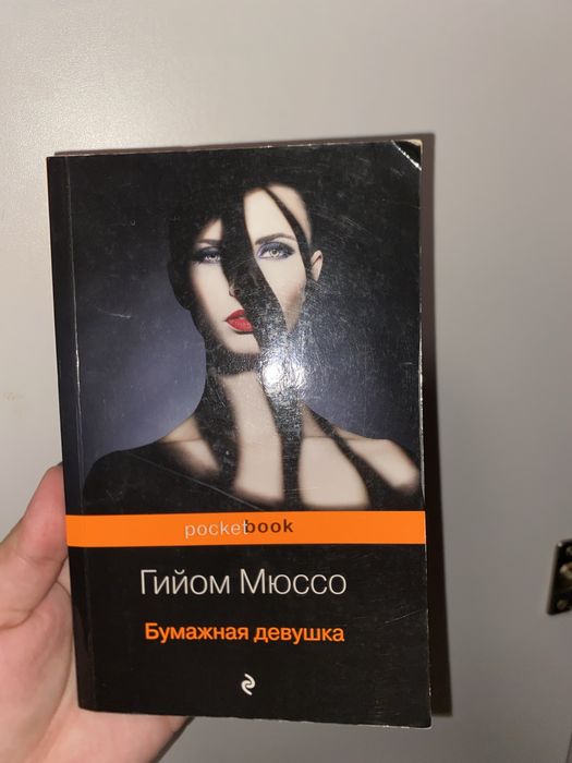Продаются книги 2000тг