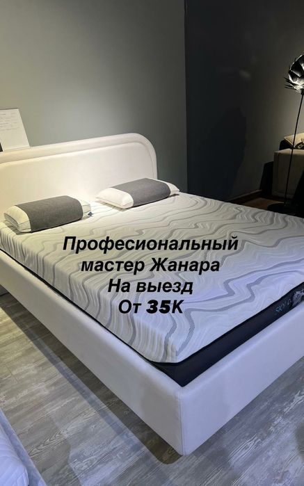 Услуги массажа на выезд