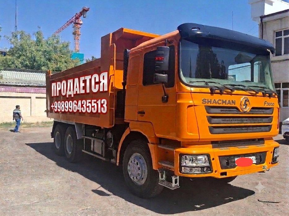 ПРОДАЕТСЯ: SHacman F3000  Сотилади