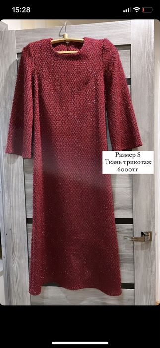 Продам женские вещи 42 рр