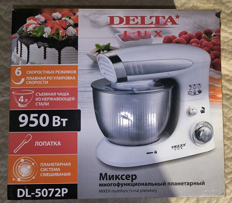 Миксер многофункциональный планетарный