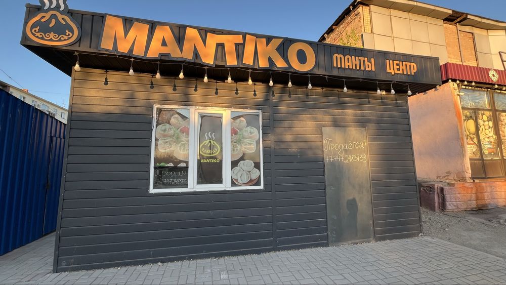 Продается ларек (рассмотрим обмен)