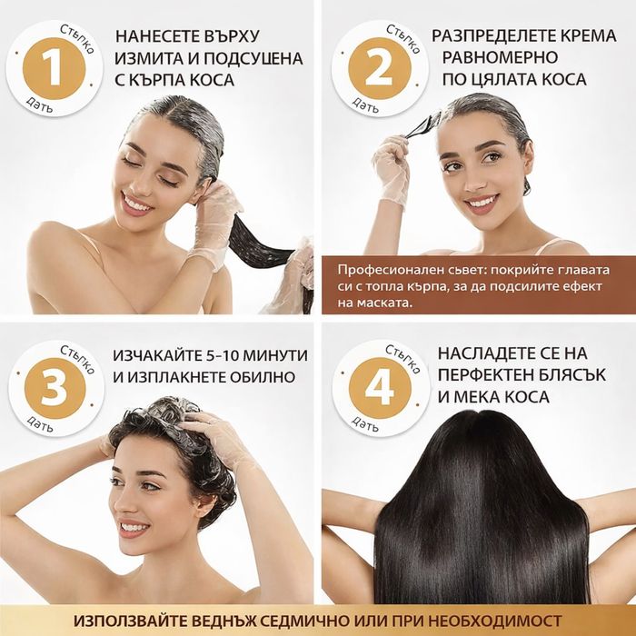 Колегенова маска за коса терапия Karseell Maca Power