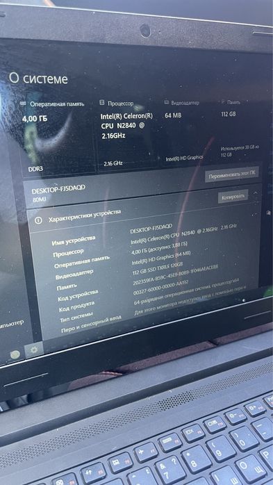 Ноутбук леново сатылады