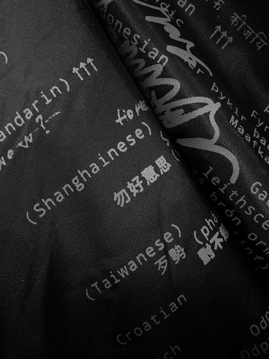 Бомбер "SORRY", Pokras Lampas