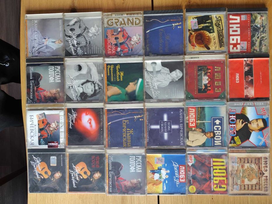 Колекция компакт дискове