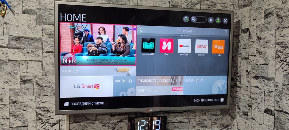 Продам телевизор  лджи смарт