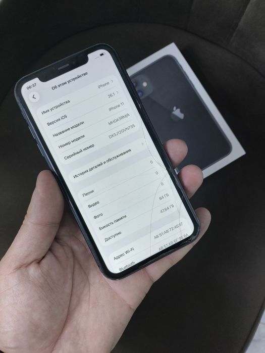 Айфон 11 64 обмен 76 АКБ