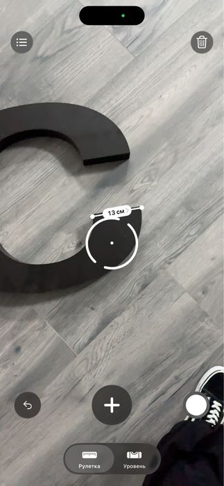 Черни букви от стиропор