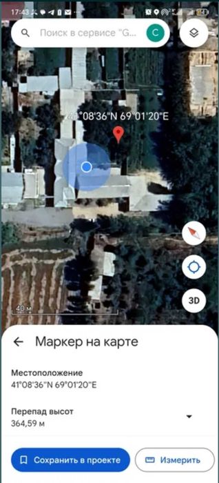 Ховли 10 сотик сотилади битонкани олдида халкабота