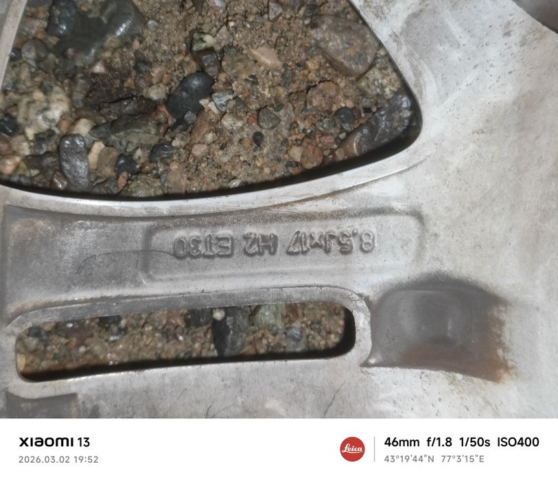 Диски Р17 разноширокие АМГ