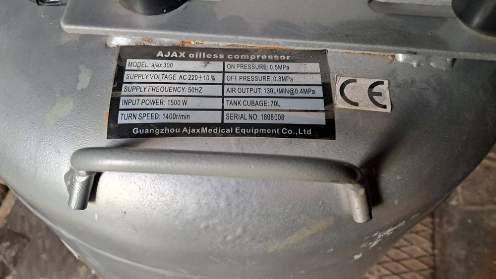 Компрессор безмасленный.