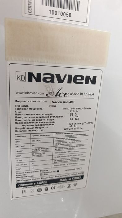 Газовые котлы б/у