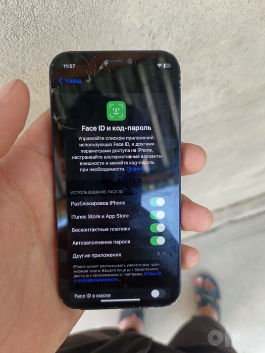 Iphone 12 mini imeka