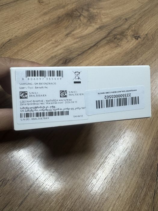 Наушники Новые Доставка Samsung Buds Core