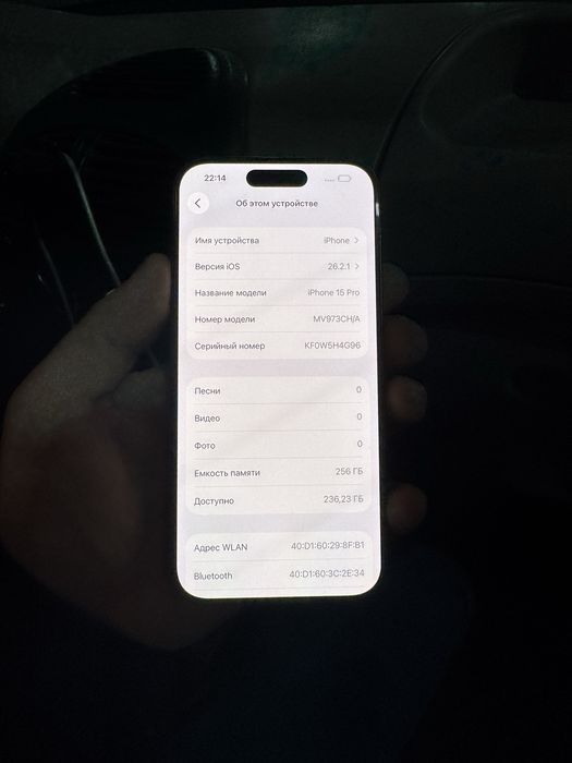 Продам iPhone 15 Pro 256GB 86%