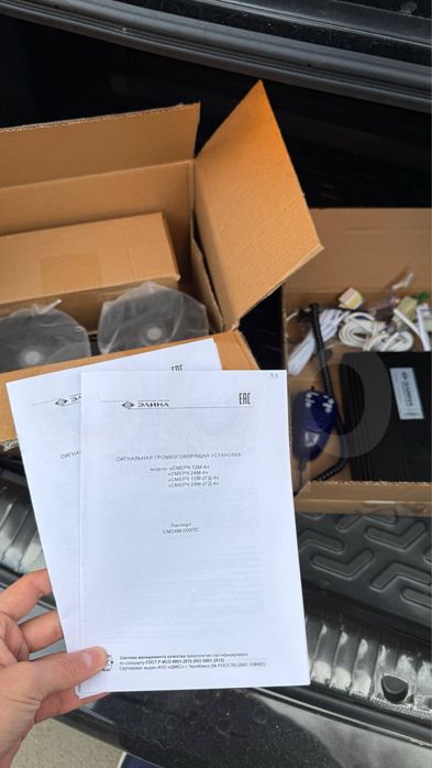 Elina smerch 400W yengi, Элина Смерч 400В, кок рупорт