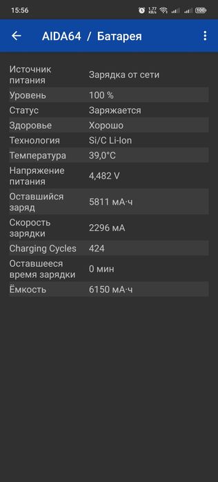Nubia z70 ultra starry Night