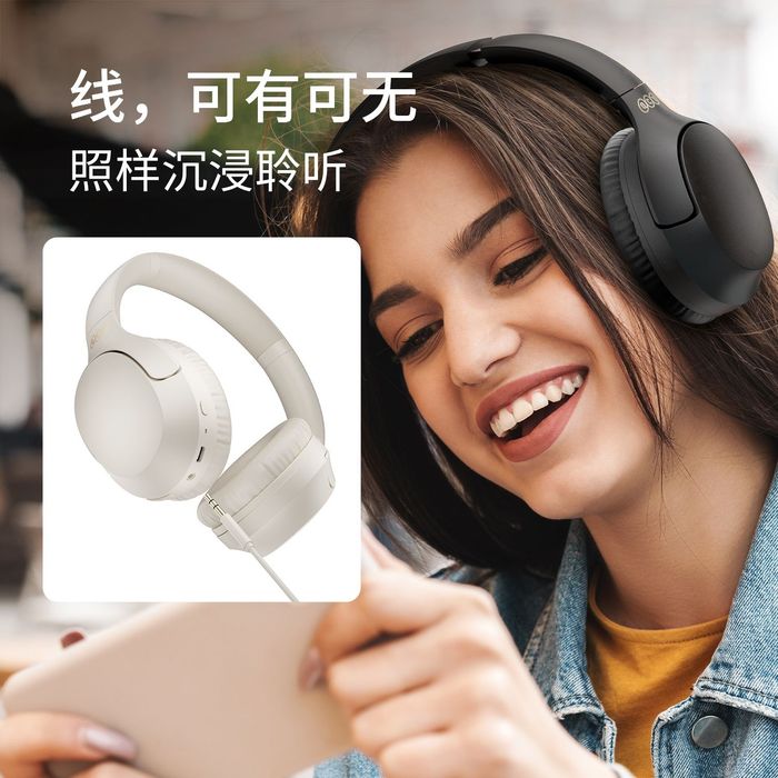 Наушники QCY H2 Pro, полноразмерные наушники, беспроводной Bluetooth