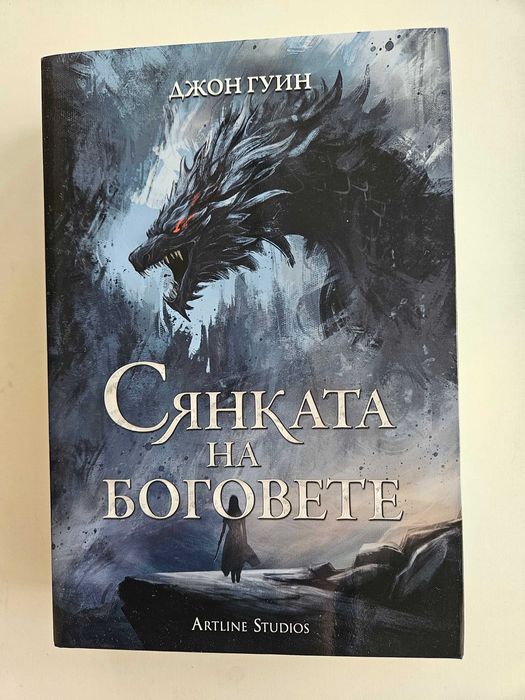 Продават се - нови и много запазени книги