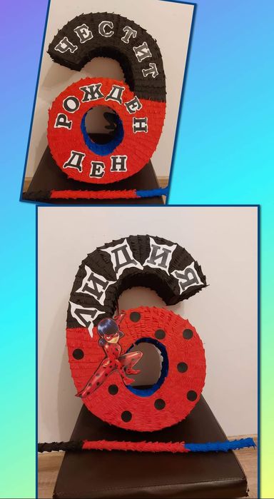 Промоция. Пинята с любимия герой на вашето дете