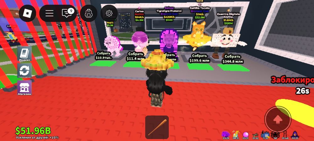 Продаю брайнротев