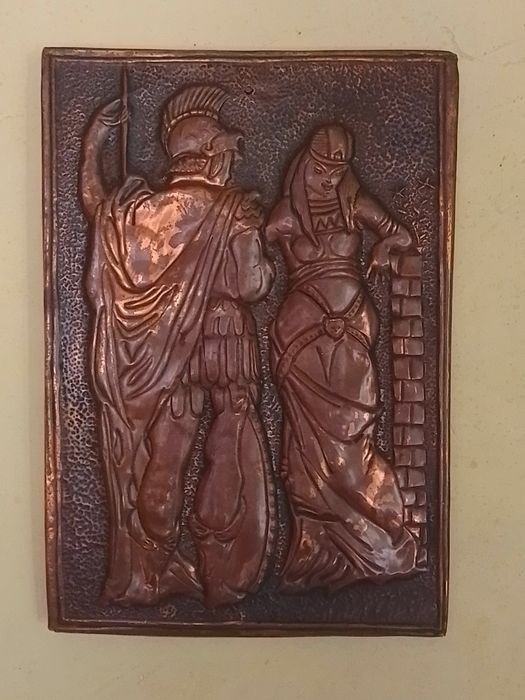 Красива Стара Медна Декоративна Картина , Медно Пано,