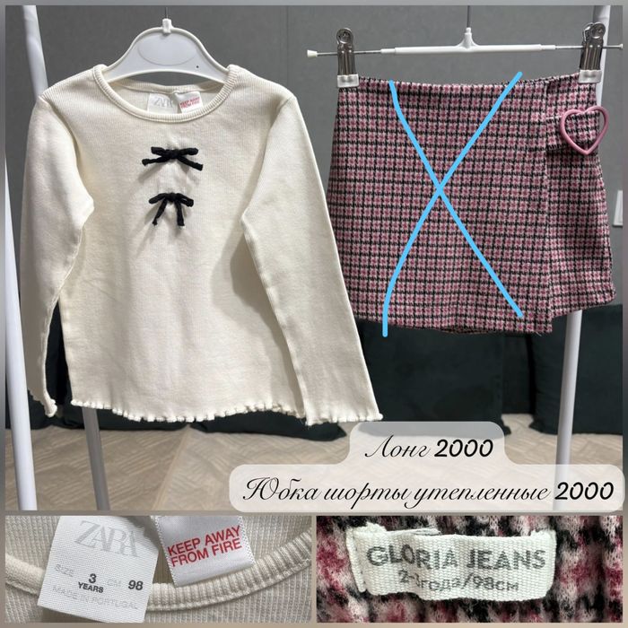 Фирменные на девочку 2-4г