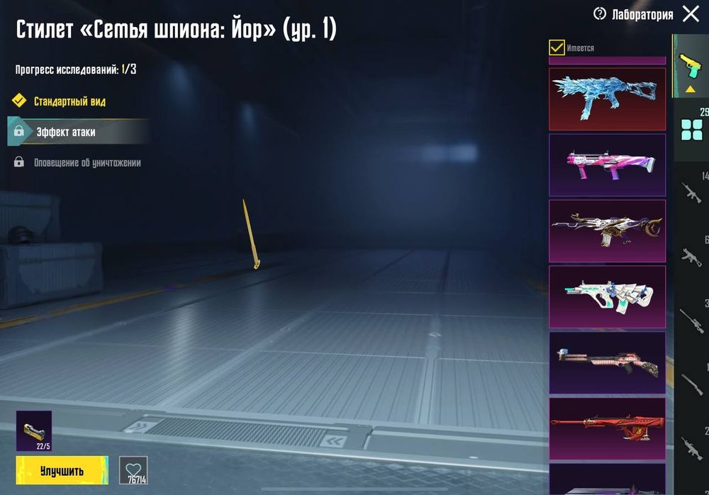 Продаю аккаунт Пабг мобайл