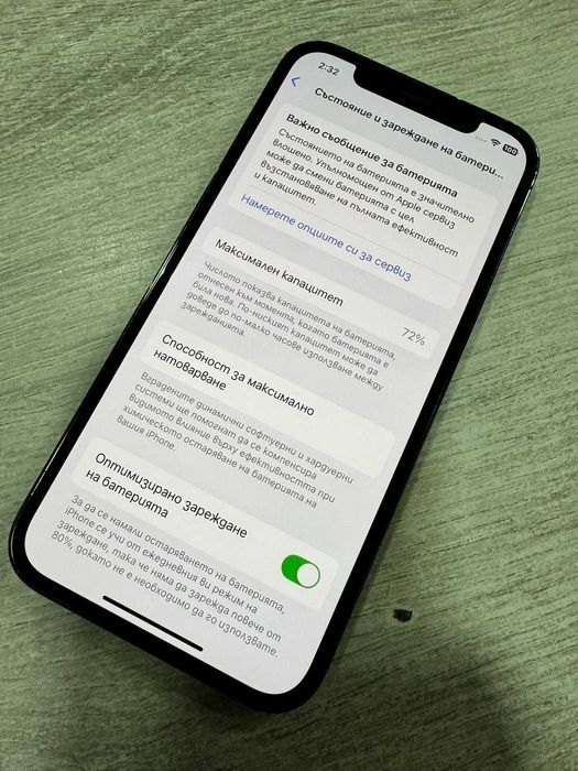 iPhone 12 Pro 128GB